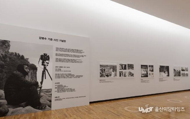 제주도 설문대여성문화센터, 온라인 특별기획전 개최