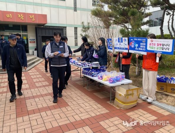 고성군, 직장인 금연·절주 홍보 캠페인 실시