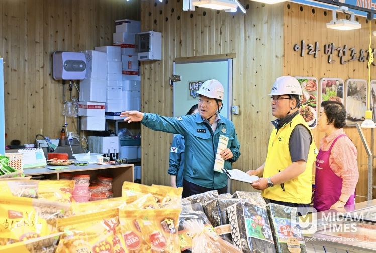 민관합동 집중 안전점검