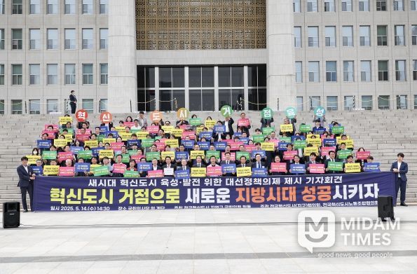 원강수 원주시장, 공공기관 2차 이전 촉구 국회 공동결의대회 동참