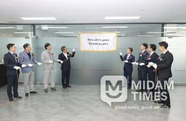 2026 강릉 ITS 세계총회 조직위원회 사무국 개소식 개최