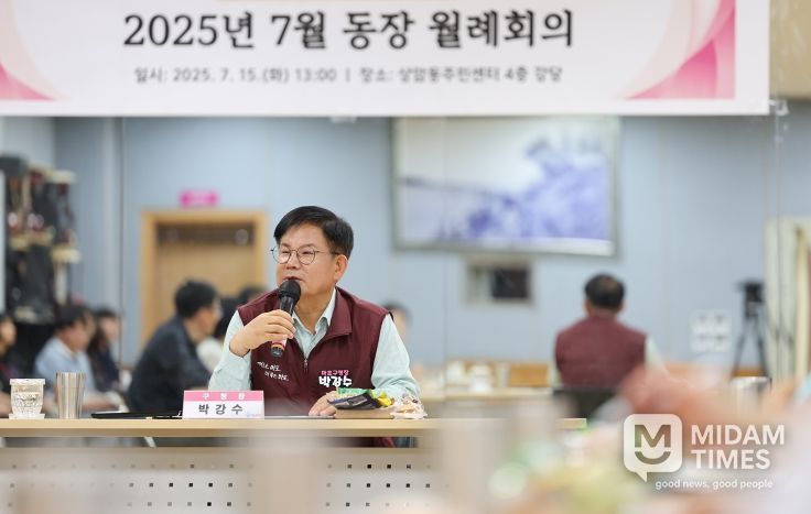 2025년 7월 동장 월례회의에서 인사말씀을 하는 박강수 마포구청장