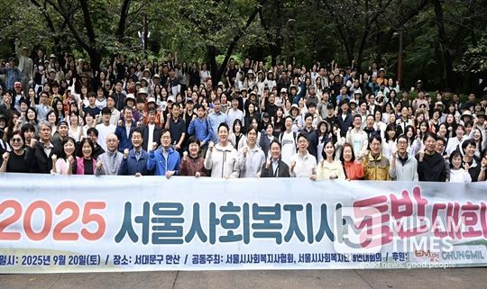 오세훈 서울시장이 20일(토) 서대문구 연희숲속쉼터에서 열린 '2025 서울사회복지사 등반대회'에서 참석자들과 기념 촬영하고 있다.