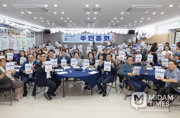응암3동 주민총회 개최 모습