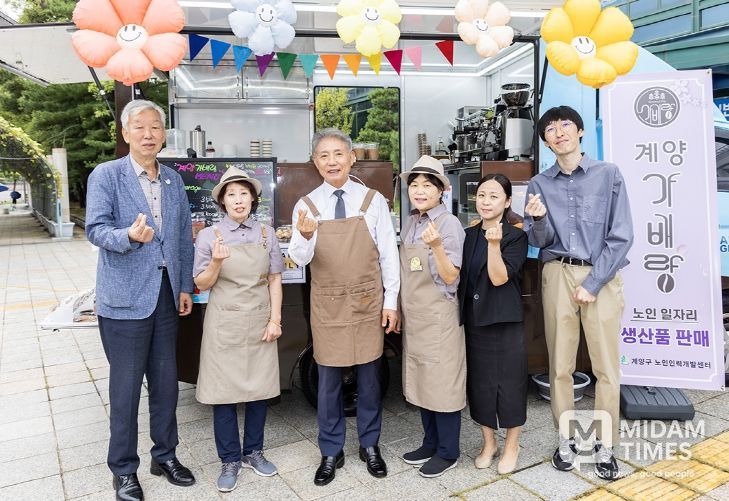 노인일자리 ‘계양가배랑’ 푸드트럭 오픈