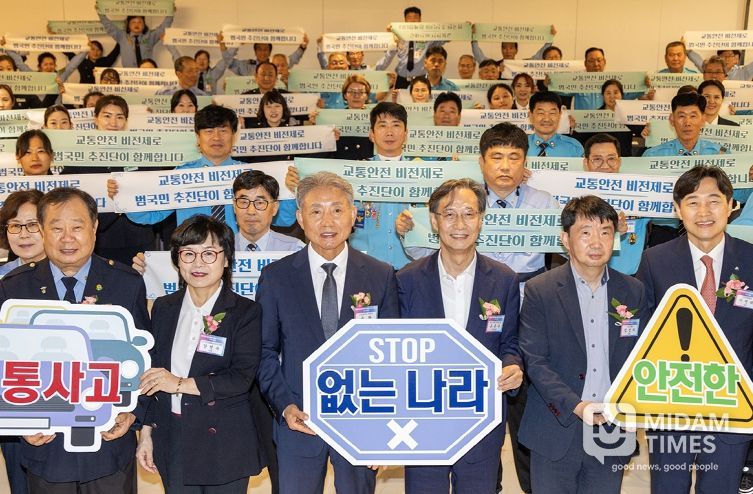 계양구 · 국회 교통안전포럼 업무협약 체결