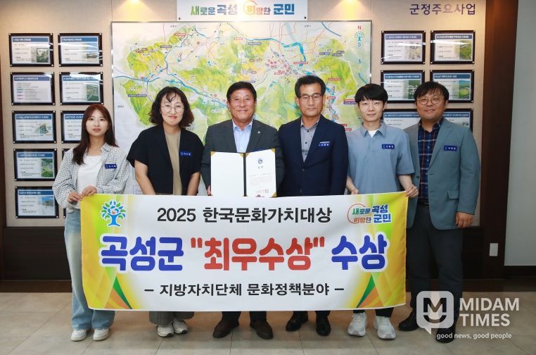 한국문화가치대상 수상 기념사진