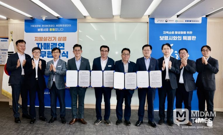 자매결연 협약식