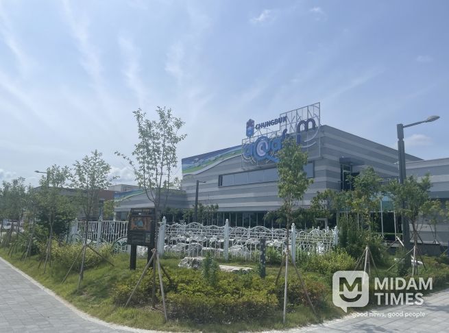 충북아쿠아리움 전경