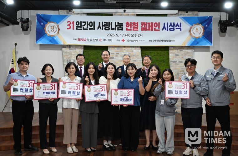 31일간의 사랑나눔 캠페인 관련 사진