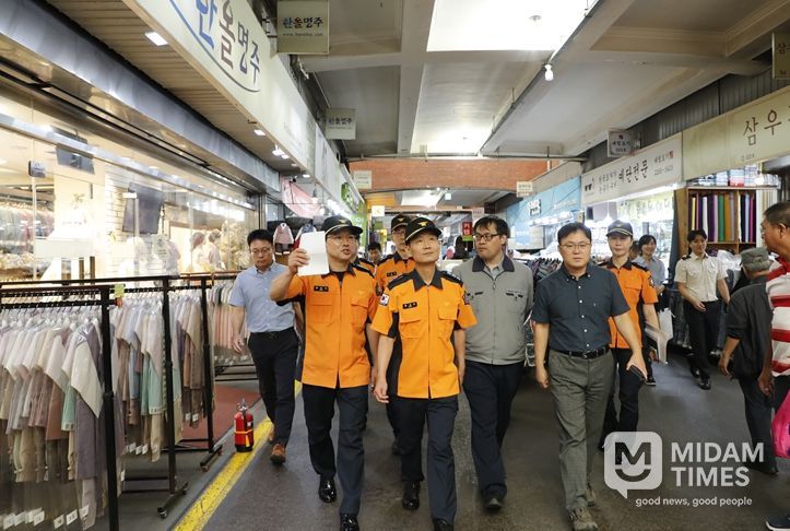 추석 연휴 대비 화재예방대책 현장 점검(광장시장)