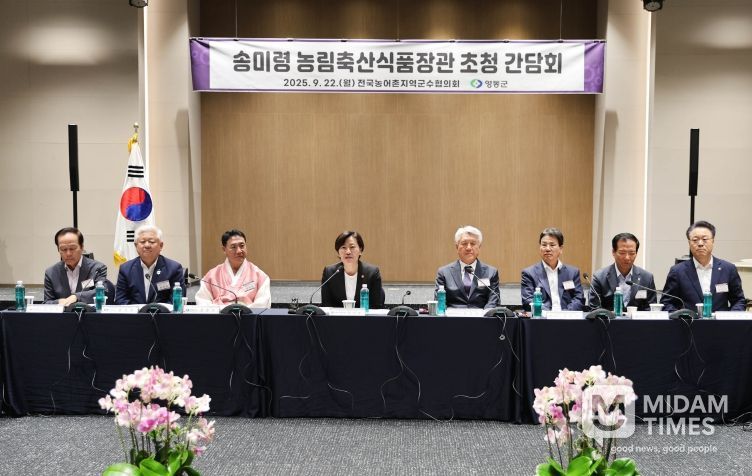 농식품부 장관 전국농어촌지역군수협의회 총회 참석 계기 ‘모두의 행복농촌 프로젝트’ 발표