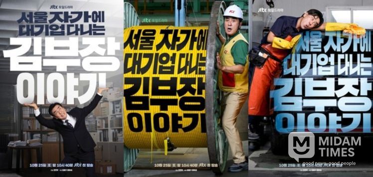 사진 제공: SLL, 드라마하우스, 바로엔터테인먼트