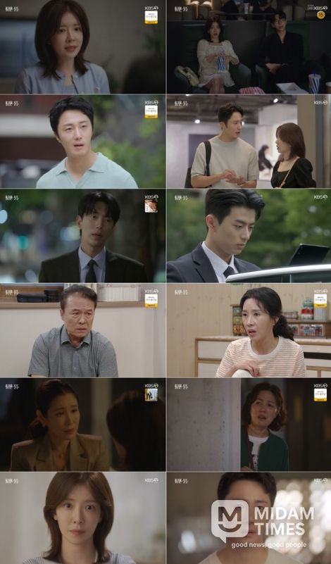사진 제공: KBS 2TV 주말드라마 <화려한 날들> 방송 캡처