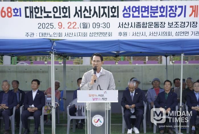 지난 22일 종합운동장 보조경기장에서 열린 제68회 대한노인회 성연면 분회장기 게이트볼 대회