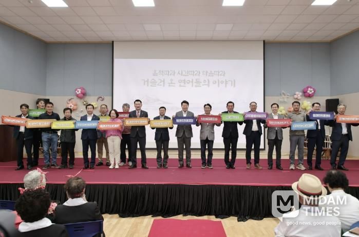 농촌활성화지원센터 성과공유회