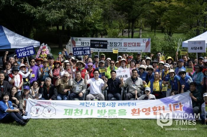 러브투어 환영식 사진