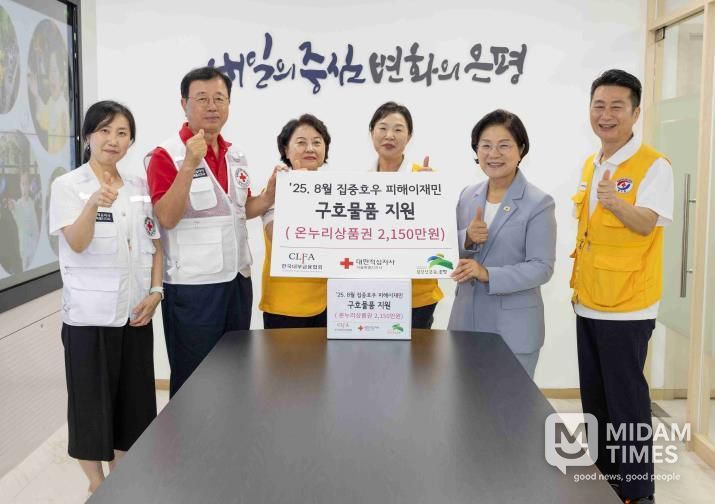 수해피해 복구 후원금 전달식 사진