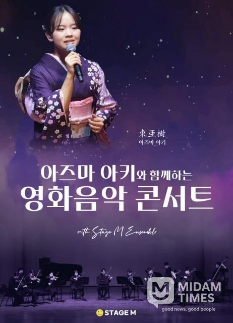 (재)예천문화관광재단, '대구경북 공연예술 아트마켓 공연 매칭비 지원 사업 선정'