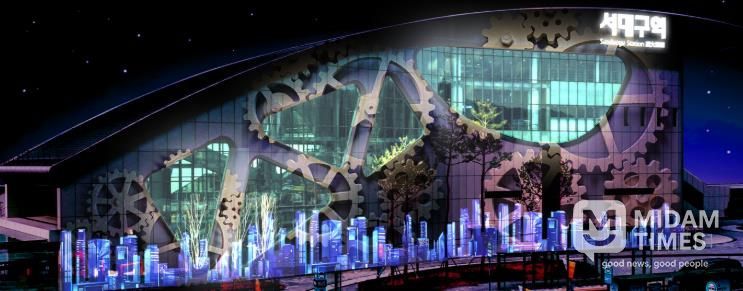 대구 서구, 서대구역 외벽 활용한 미디어아트 전시 개최