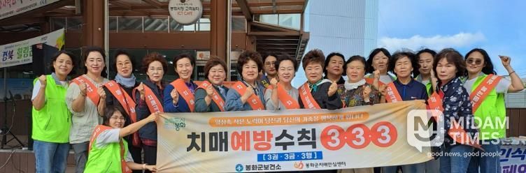 제18회 치매극복의 날(9.21) 맞아 치매 극복주간 치매인식개선 캠페인 펼쳐