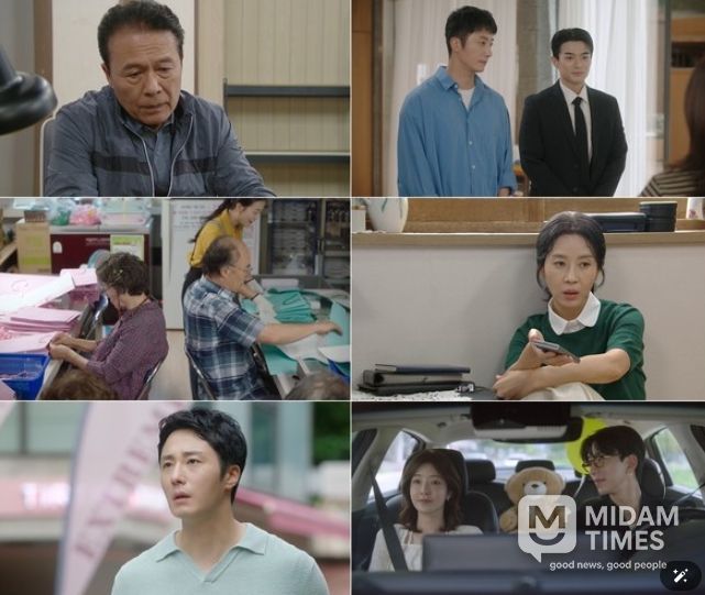 사진 제공: KBS 2TV 주말드라마 <화려한 날들> 방송 캡처