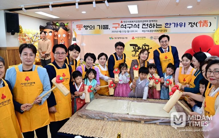 제일기독종합사회복지관 한가위 정나눔행사