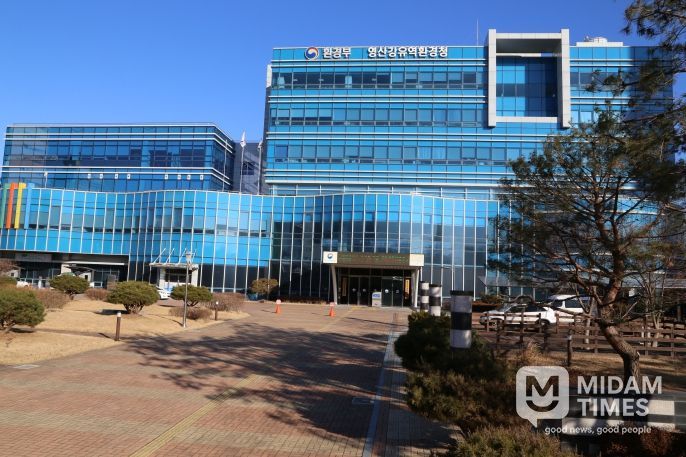 영산강유역환경청