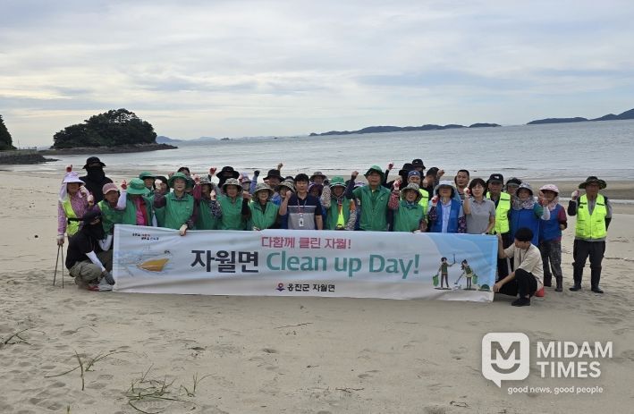 옹진군, 대한민국 새단장 클린업데이 실시