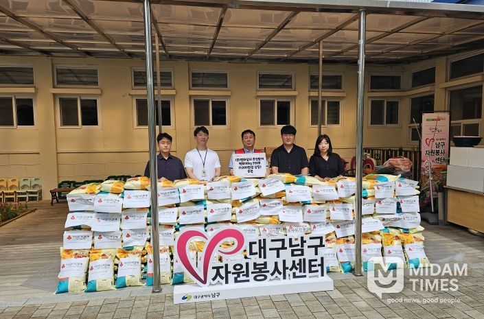㈜비앤지평화상사 대구 남구에 추석맞이 쌀 358포 후원