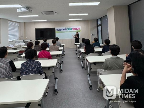 건강마을 조성사업 성과 공유와 역량 강화교육