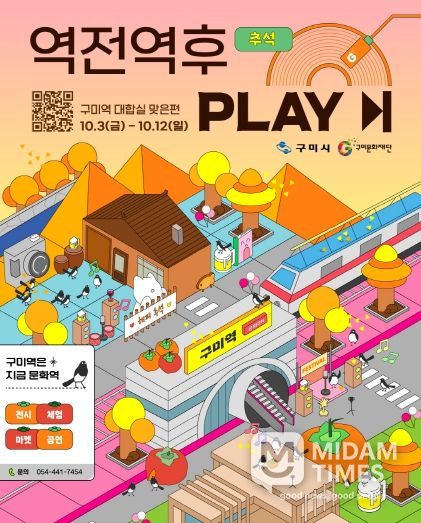 문화역추석_카드뉴스_대지