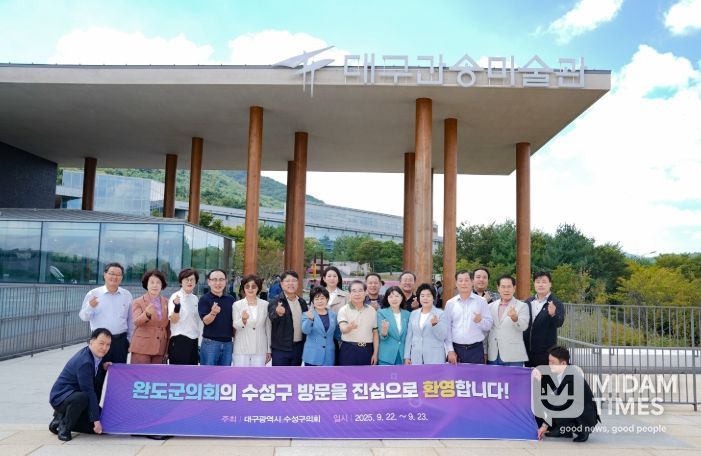 중학교 AI 디지털 교육자료 도입 및 운영에 대한 학부모 간담회