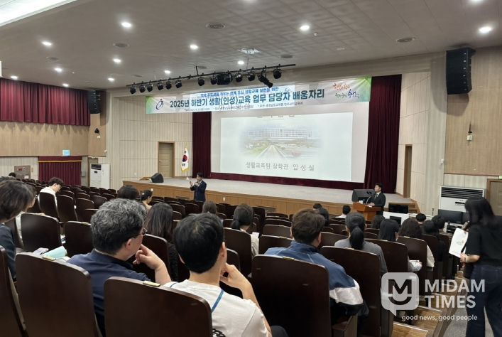 하반기 생활교육 업무담당자 역량강화 배움자리