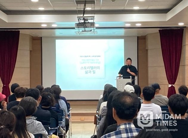 거창군립한마음도서관 ‘9월 독서의 달’ 행사 성료