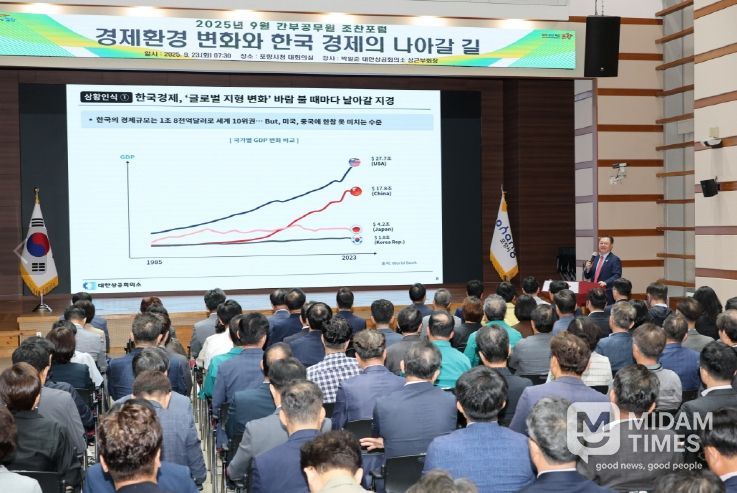 포항시는 23일 시청 대회의실에서 ‘경제환경 변화와 한국 경제의 나아갈 길’을 주제로 9월 간부공무원 조찬포럼을 개최했다.