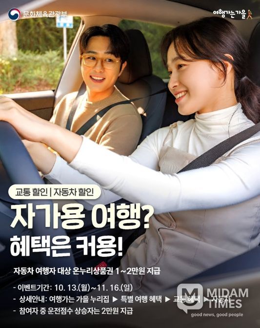 문화체육관광부