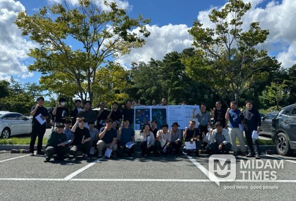 소나무재선충병 방제 현장토론회