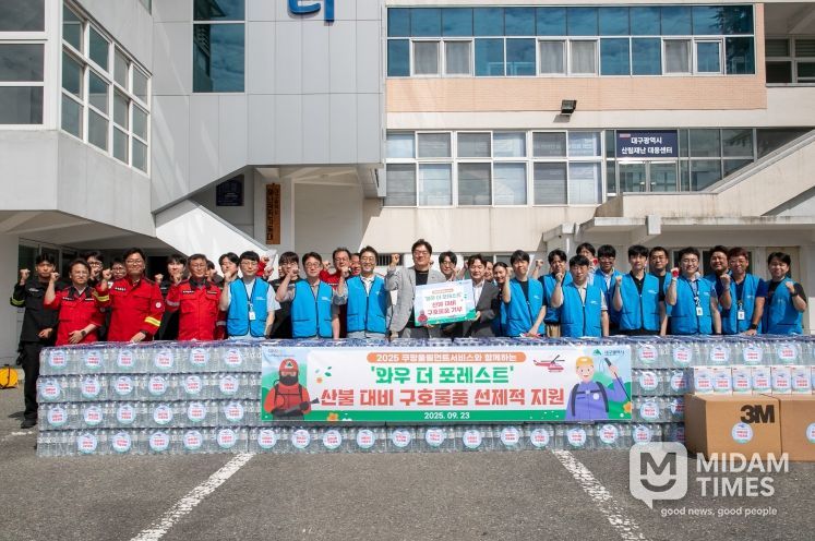 대구시-쿠팡FS 산불대비 구호물품 전달식