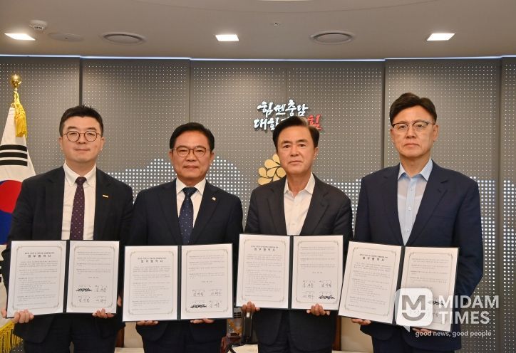 치의학과 의료기기 산업 간 연계를 통한 전주기 협력체계 구축 업무협약