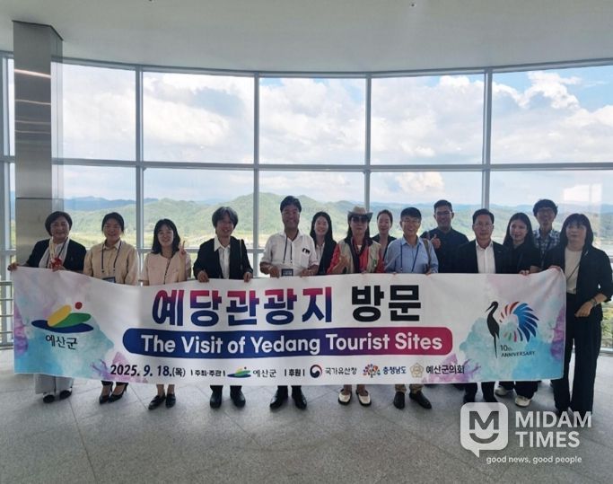 예당호 전망대와 출렁다리를 둘러보는 해외 방문단 모습