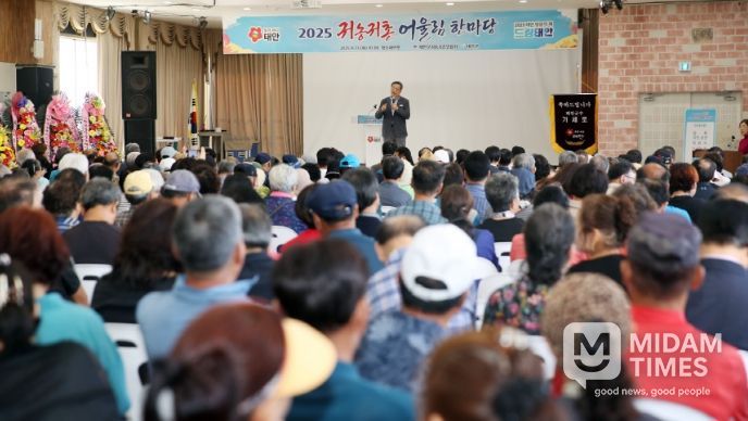 23일 남면 청포대썬셋수련원에서 열린 ‘2025년 귀농·귀촌 어울림 한마당’ 모습.