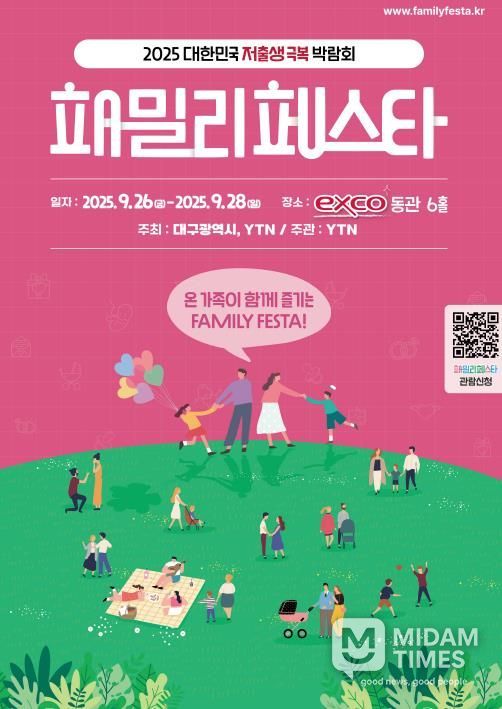 행사 홍보 포스터