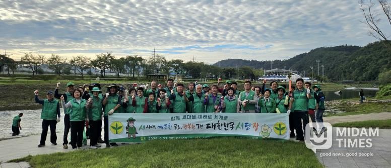 의성군새마을회, 추석맞이 남대천 대청소 실시