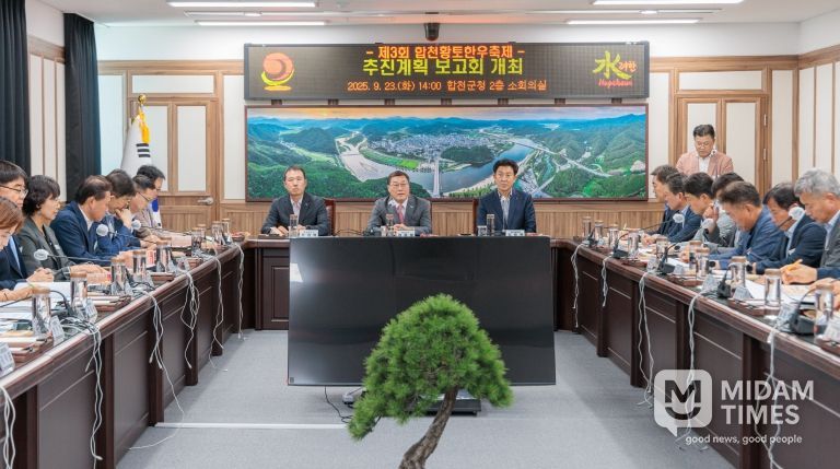 10월 24일 개막, 합천황토한우축제에 만전을 기하다