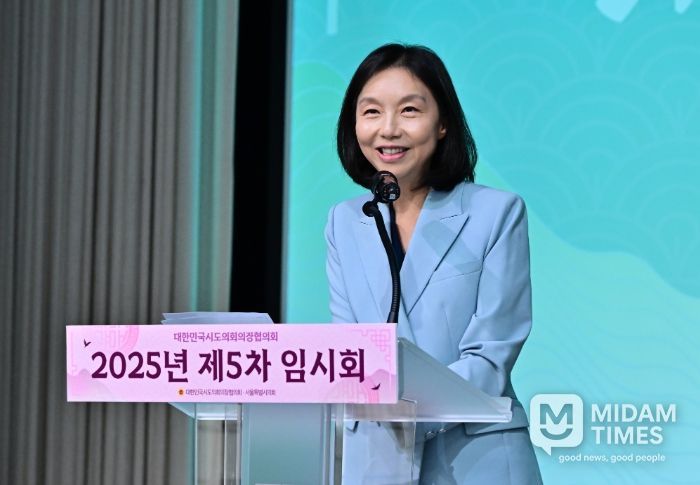 2025년 제5차 임시회(서울시의회 최호정 의장)