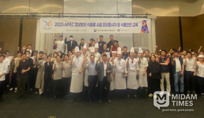 경주시는 APEC을 앞두고 22일부터 23일까지 더케이호텔에서 식음료 조리대상자를 대상으로 위생안전 교육을 실시했다