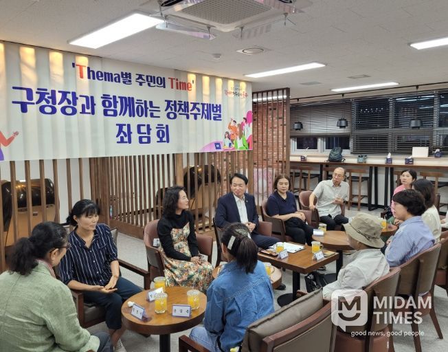 김찬진 동구청장, ‘Thema별 주민의 Time’ 두 번째 좌담회