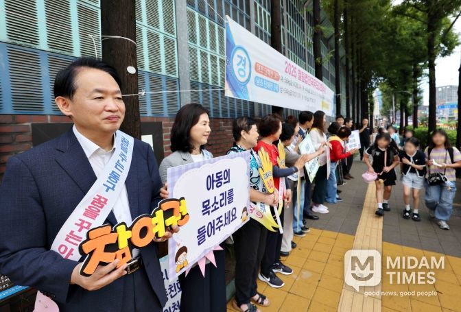 아동친화도시 서포터즈, 등굣길 아동 권리 캠페인