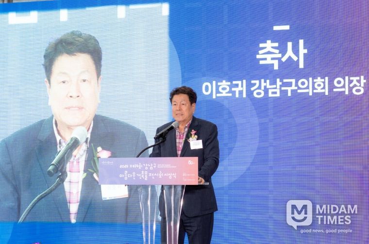 제14회 아름다운 건축물 전시회 시상식